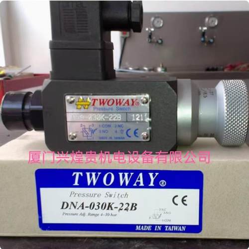 台TWOWAY压力继电-器DNMB肯-03W-403K-2UTG1B,DNMB-0W-70K21B