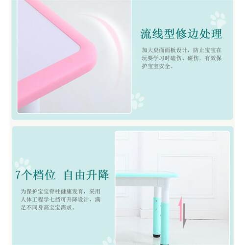 LD-DF-00儿童幼儿园桌椅学校可多升降宝宝方桌子人长学习画画吃饭