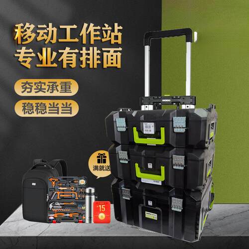 工箱收纳层叠箱具WA423五0金393工具收纳盒杆家用多功能拉箱