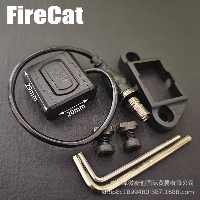 UN手电筒尼龙鼠尾开关2合1组合点亮鼠尾开关MLOK M300电筒SF接口