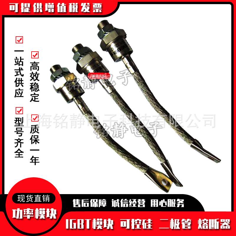 二极管ST110S04P1V ST110S04P1VPBF ST110S08P0V ST110S08P0VPBF