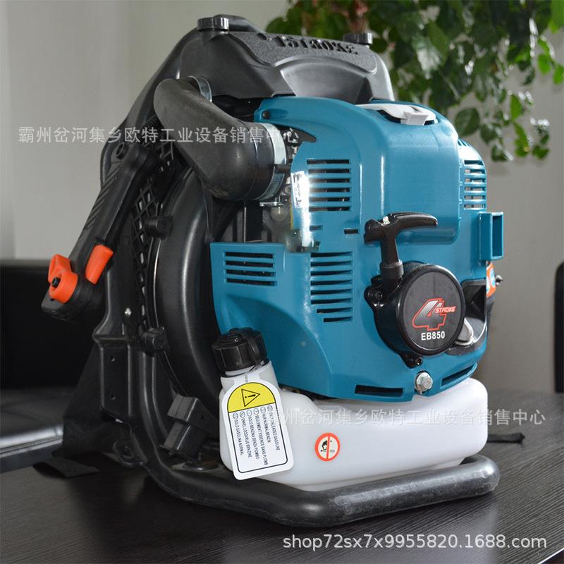便126冲携混式风力灭火机器具备便携式加油合四程发动机