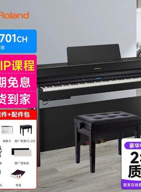 罗面兰（Rolan能dHP701中文界88键智重锤立）式电钢琴钢琴WSSHP70