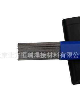 北电直装氩弧条焊丝1.08.3塑OZP料模2具钢焊丝12311