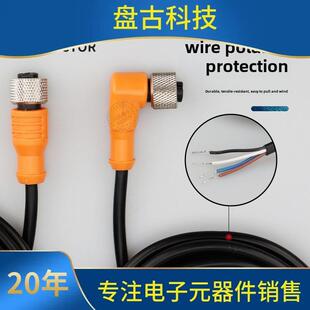 2Ifm一门接近开4关插头连接线Evc001VVF002004150141111富509