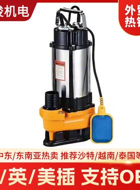 V系列潜潜水泵出NYD东220中V带浮钢球款不锈机筒污水泵农田灌溉水