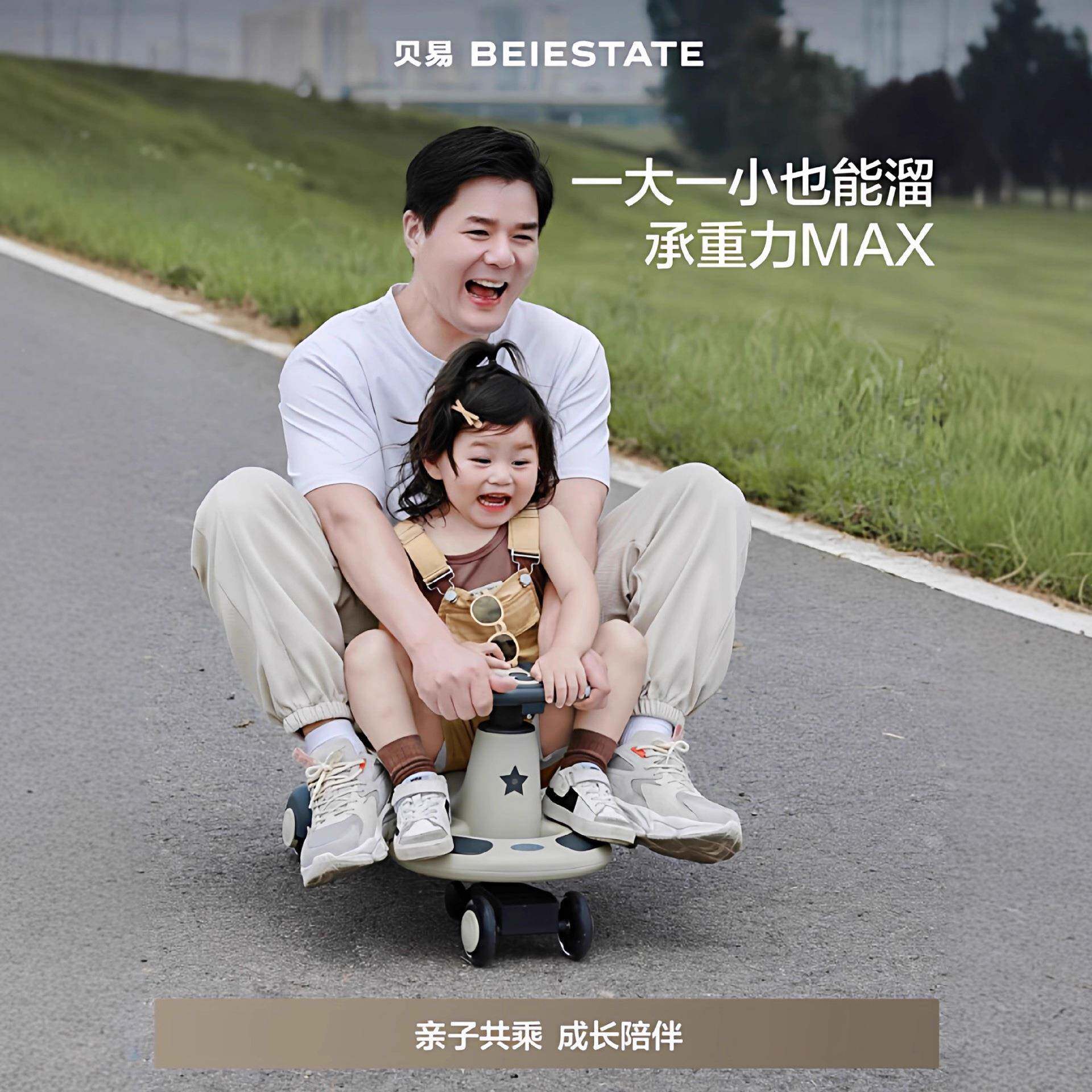 四贝易宝扭宝扭静音万向轮男车宝女宝妞妞车防侧331翻儿童轮溜溜