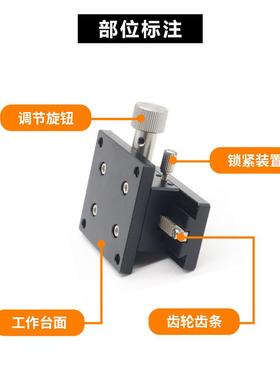 手动位台X调799轴薄型经济6型E-EIL0-50/6移0/90燕尾槽式光学微滑