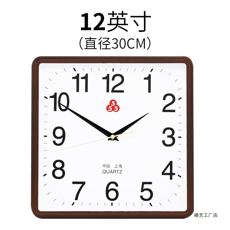 上海牌石英钟555钟表挂钟客厅现代简约大气方形静音家用时钟