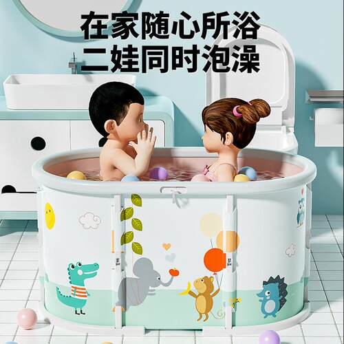 免安用装ZD2309长折叠泡澡桶家洗澡成人儿通用加浴厚款折童叠沐浴