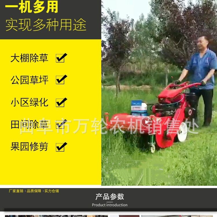 双离合手扶前置式园林果园灭草还田机 荒地碎草机 割台高低可调