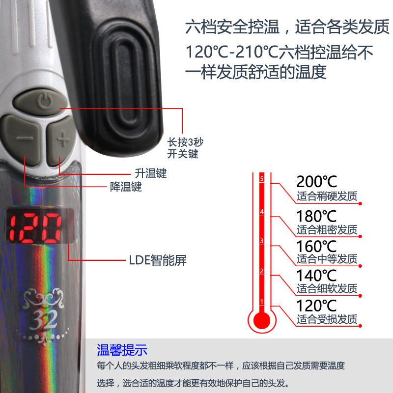 电卷棒代号刘海理发38大陶瓷釉二店不伤发32FTB号卷发器