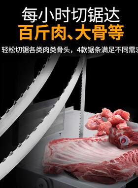 J2101650MM顺顺菱原锯装条J锯210锯骨机1650切冻骨机专用锯条片切