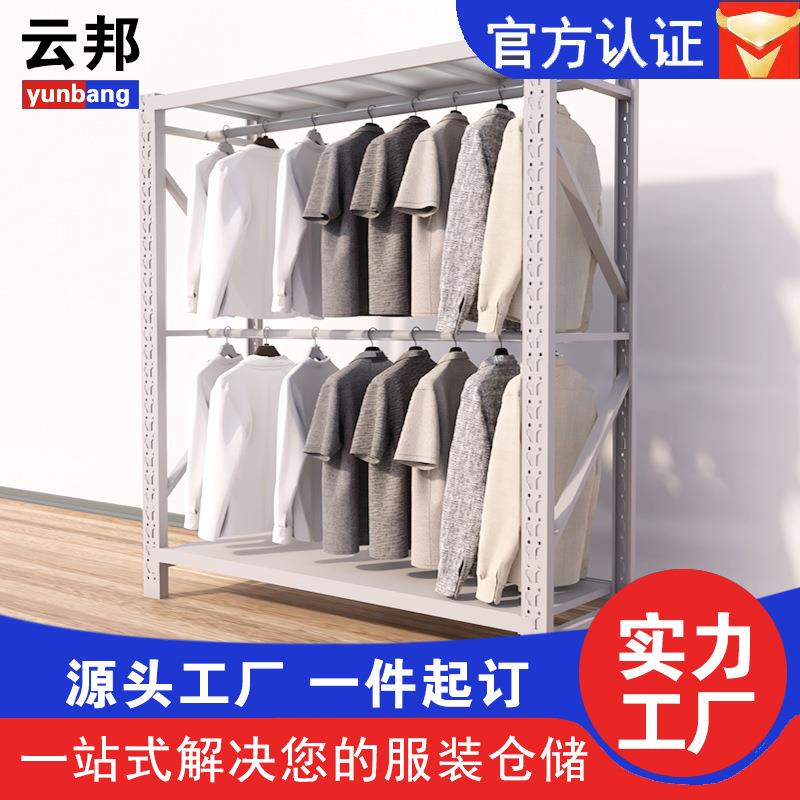 货架仓库储轻型中630型重型货架展架悬臂示梁超市货仓架物置架