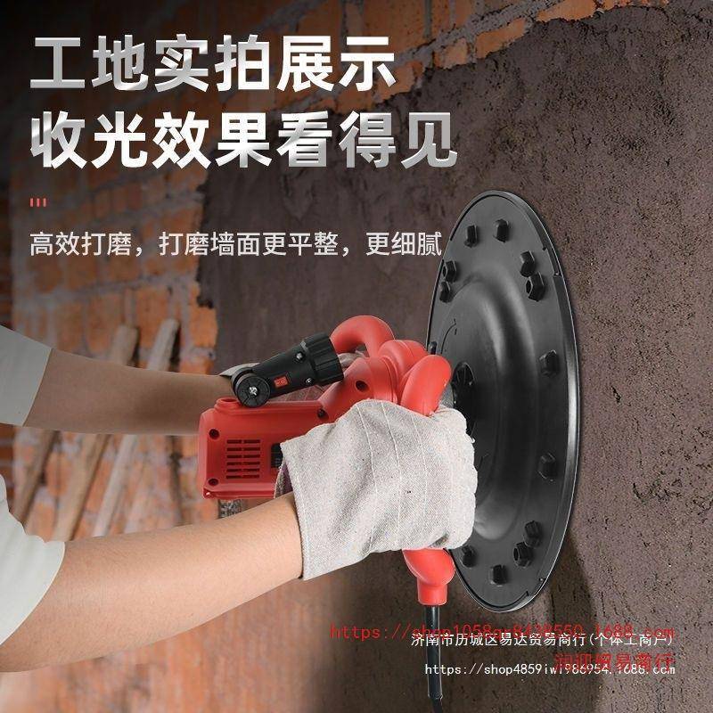 墙水泥收光机混311凝电土抹光机动沙抹子地坪面砂浆抹抹平机粉墙
