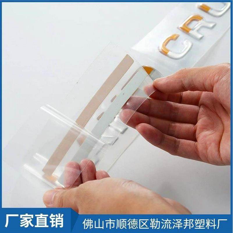 金色大45875霸道晶胶汽车侧水门贴透明双面贴LOGO车标车彩色汽标