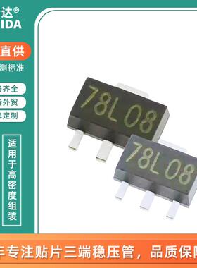 三端稳压管CJ78L78008SOTNBI-89贴片三极8管L稳压器芯片电子元件