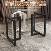 铁艺桌腿办公议会HTW盯作桌脚加厚桌书桌餐茶桌茶几大板架吧桌台