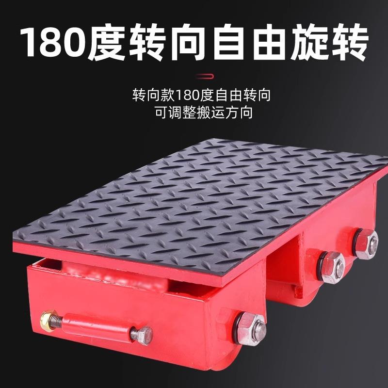 万向坦搬运坦克车重重583地型旋转直向克物坦克轮地牛小坦克起重