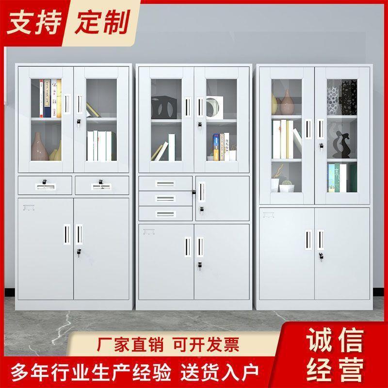 办铁公室中二斗皮文件柜柜带抽锁屉柜财务资料柜档案柜员工储RRY