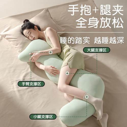 馥棉海SJBZ06抱抱枕夹腿睡觉马生专用长条孕妇女睡床上大人形玩侧