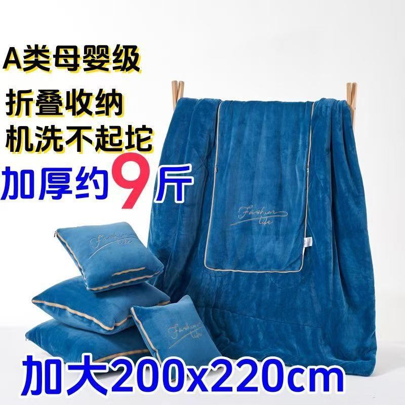 加厚6斤午睡抱枕被两用型车用抱枕靠垫二合一车载办公室午休毯子