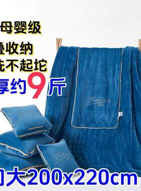 加厚6斤午睡抱枕被两用型车用抱枕靠垫二合一车载办公室午休毯子