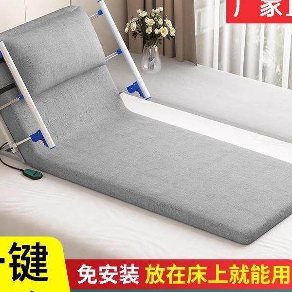 床头靠垫电动器家用老人起床护理卧床垫自动升降靠背