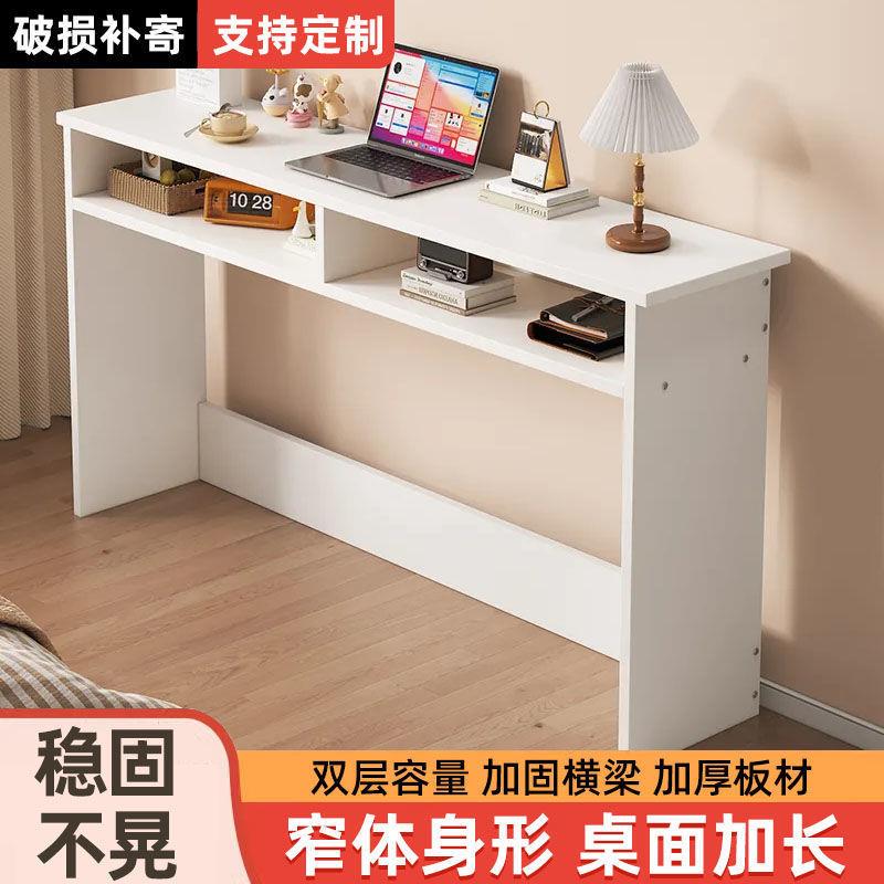 边长条桌靠窄桌墙夹缝子简易电SXC脑桌卧室床墙边钉制床桌尾书桌
