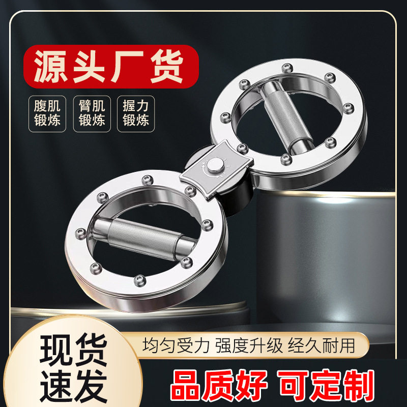 拳击转轮阻力可调臂力器增肌