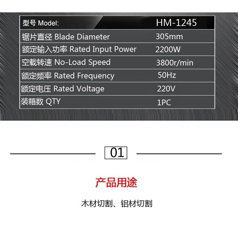 豪迈锯铝机12推拉式界铝机寸铝合金木材斜切H割机5多功OUC能4度M1