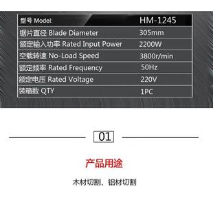 豪迈锯铝机12推拉式 界铝机寸铝合金木材斜切H割机5多功OUC能4度M1