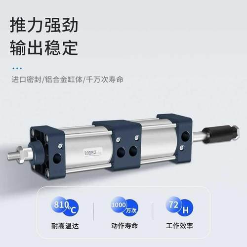 SCTJ双倍力可调行程5气缸SC302/4/50/063/81590/10/12增压多倍力