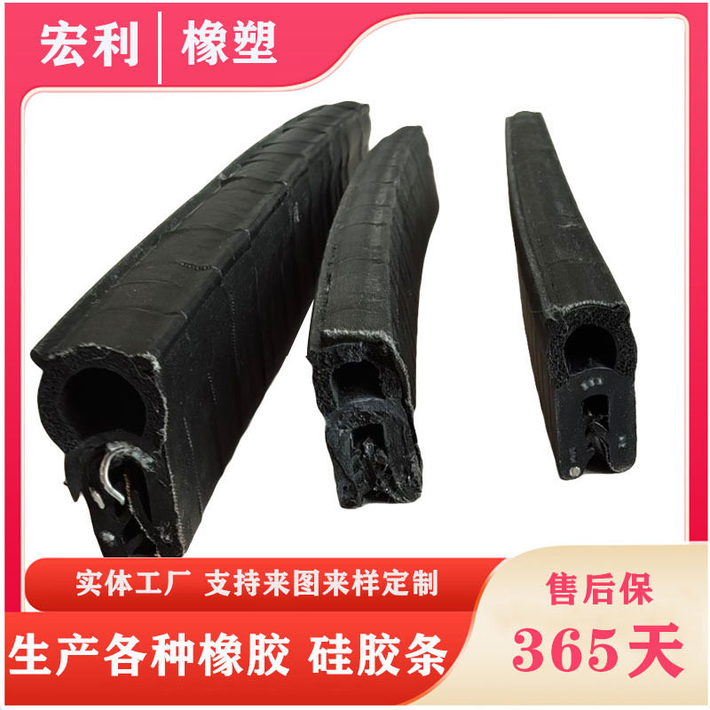 导电橡胶条电阻绝缘橡胶条风机水箱柜门设备橡胶挤出密封条