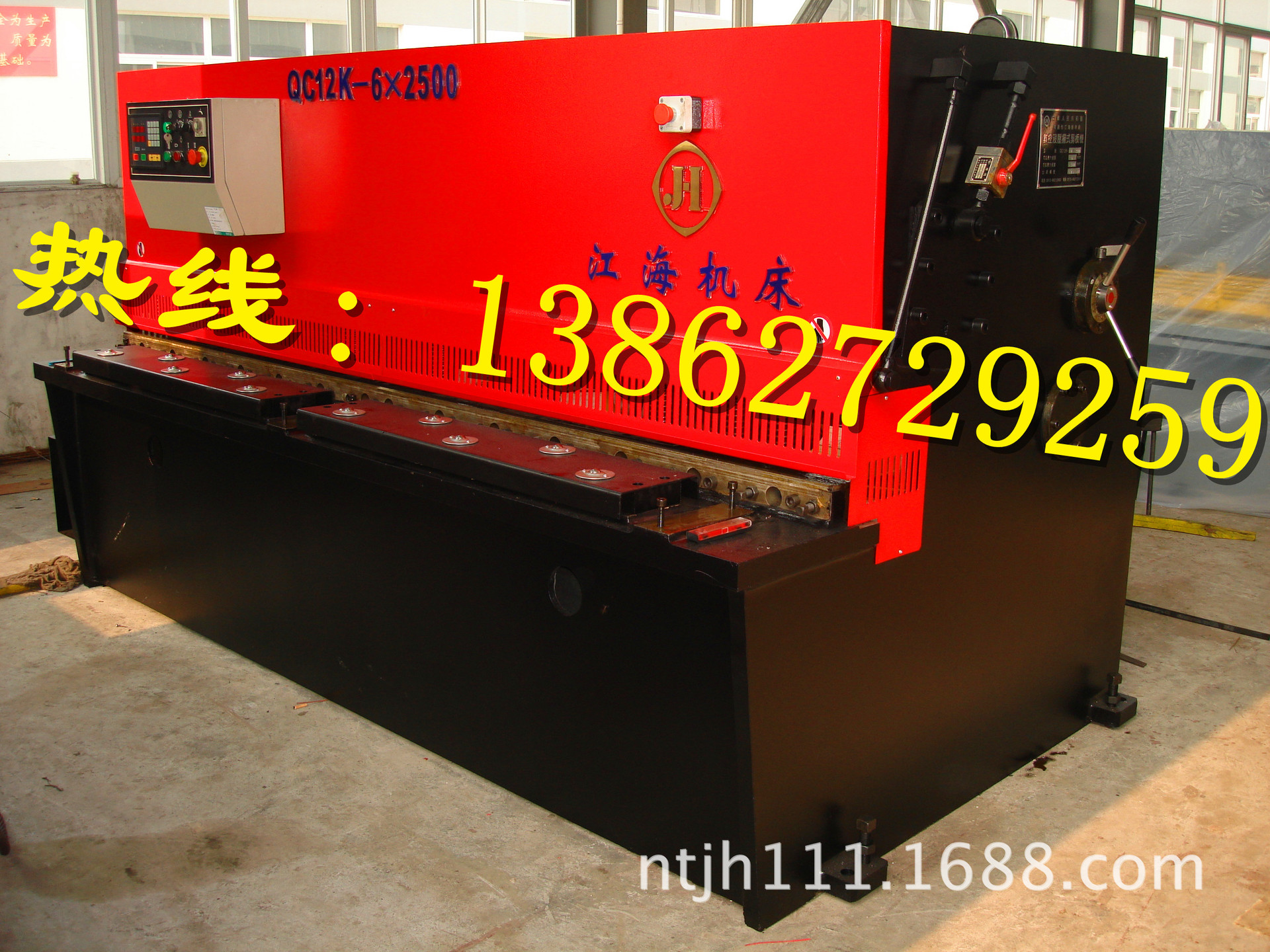 南通机床E20 数控摆式剪板机QC12K-6X2500