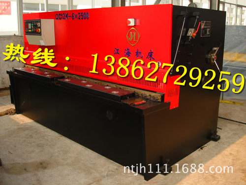 南通机床E20 数控摆式剪板机QC12K-6X2500