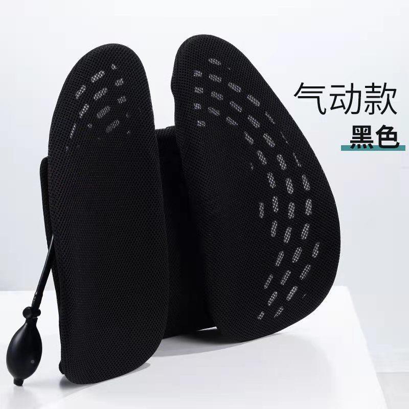 人体学久护腰靠气垫透P2652770办公室腰坐靠枕腰枕座椅腰垫汽车椅