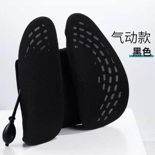 人体学久护腰靠气垫透P2652770办公室腰坐靠枕腰枕座椅腰垫汽车椅