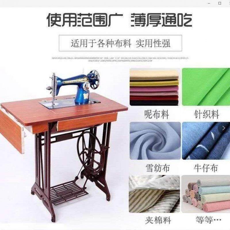 老纫式家用缝纫机裁缝机简易台式手动衣吃车厚电WEA动脚踏缝垒德