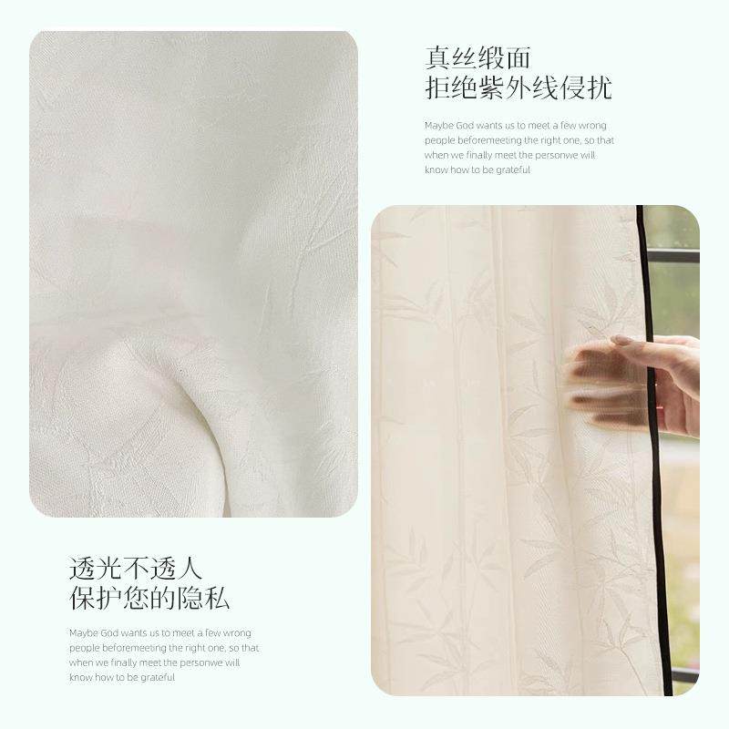 花系晨月夕列025中式竹韵新纱清竹纱帘透光不透2人阳台真丝HQF提