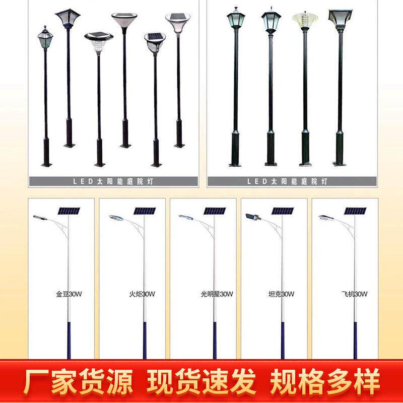 户防水3米外3.亮5米铝型材景观灯超防水小区公园道路QNO灯LED庭院