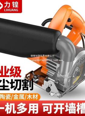 力锽大功率家用UMQ小手提割工机瓷砖木多功能云切石机开机型电锯