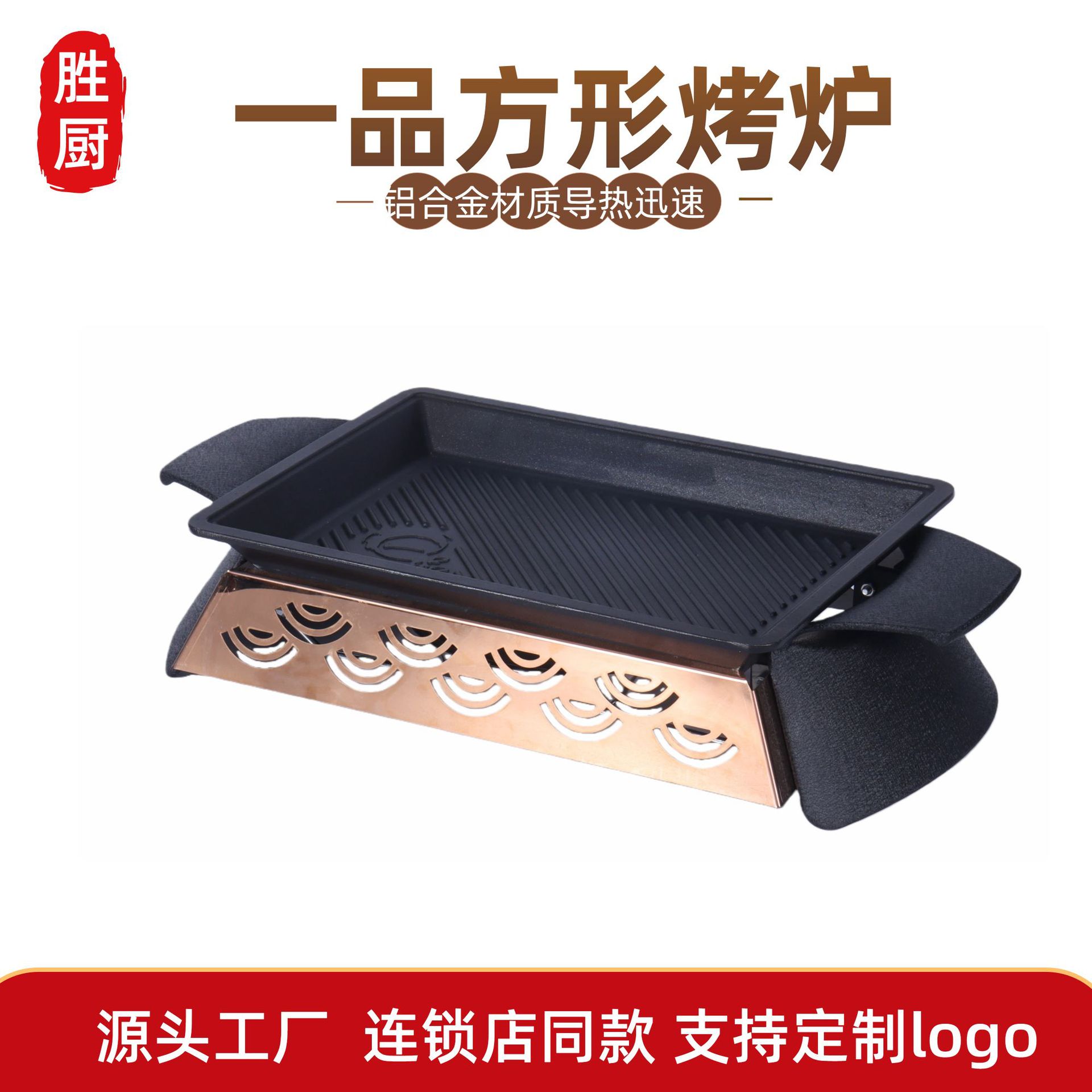 商用网红鸳鸯诸葛烤鱼炉
