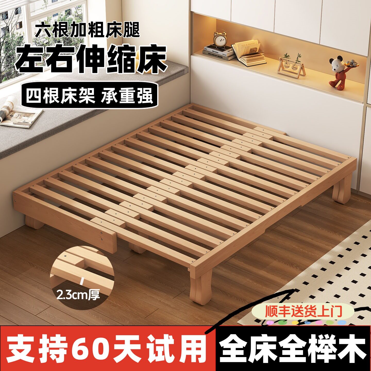 榉木实木儿童伸缩床小户型客厅沙发床两用飘窗推拉抽拉单人地台床