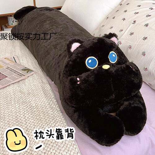 狗狗抱咪枕猫靠夹聚锁按实腿觉长条睡枕午休枕沙发靠垫床头枕女生