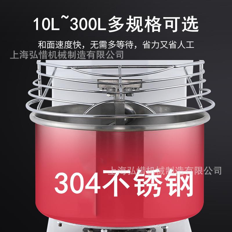 智能双速双动和面机75Kg商用面粉搅拌机3包粉多功能揉面机打面机