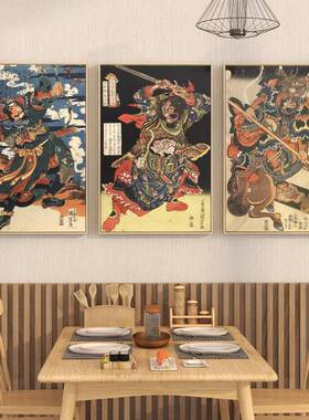 歌川国芳水浒日YJR式风格厅玄关装饰画餐挂画日料厅店客居酒屋壁