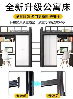 宿公舍储上床下桌书GYC-158柜组合寓床学艺生带书架物柜铁架床家