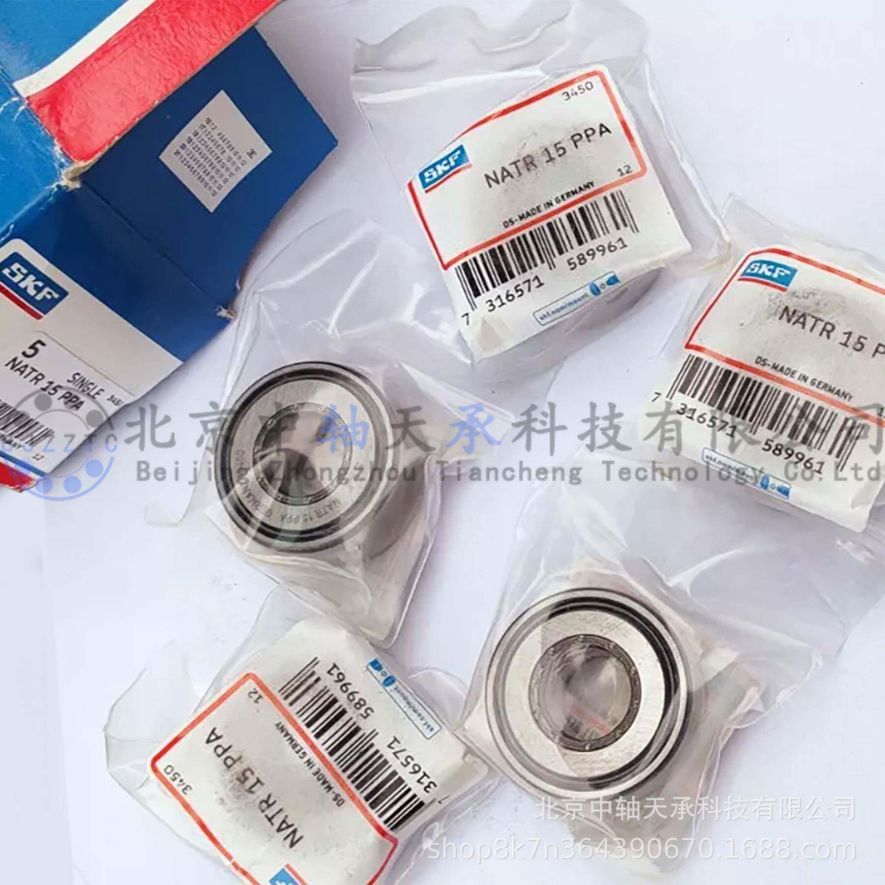 S-K5-F支撑滚轮轴承NAR1m5PPA内T径:1m外PIV径:35mm厚度:19mm