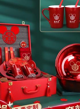 结大F968HHS8婚女方陪嫁庆套装婚礼新娘嫁妆婚物品洗漱备喜盆婚用